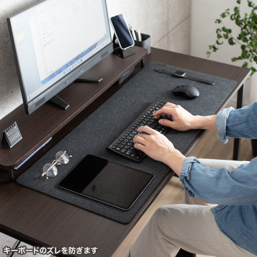 サンワサプライ 400x900mm デスクマット(フェルト・黒) MPD-FLT1BK