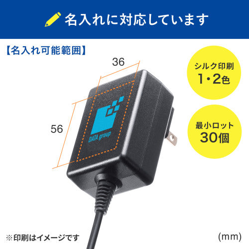 サンワサプライ タブレット用AC充電器(USB typeC) ACA-IP103BK
