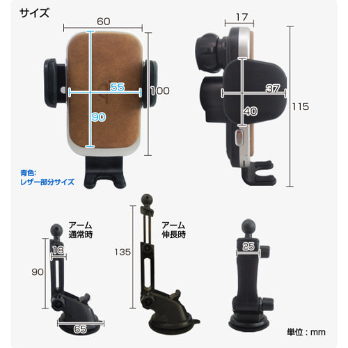 デルタ スマホ用車載ホルダー(ワイヤレス充電Qi対応) D-2143