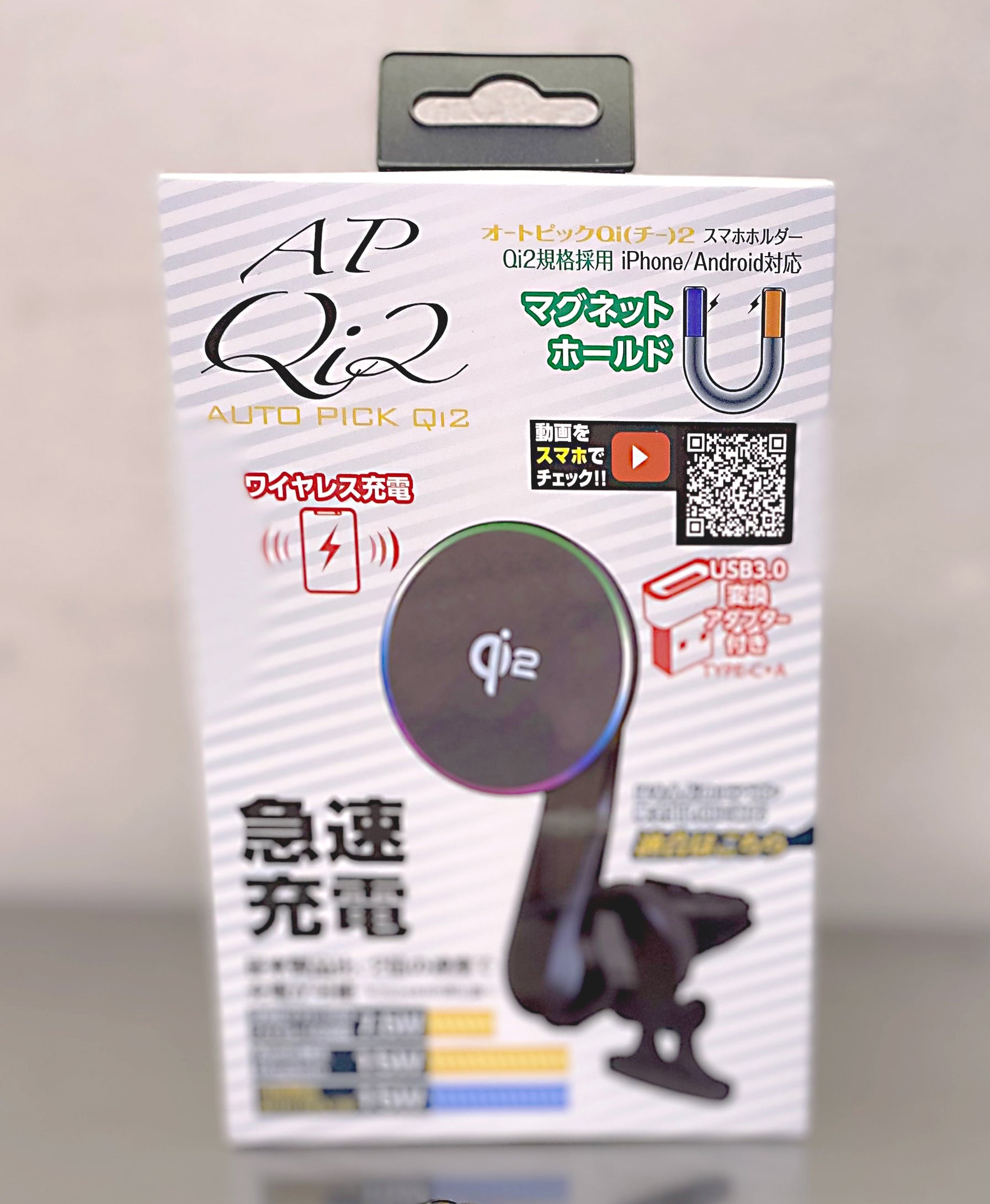 デルタ マホ用マグネットホルダー(ワイヤレス充電Qi2対応) D-2321