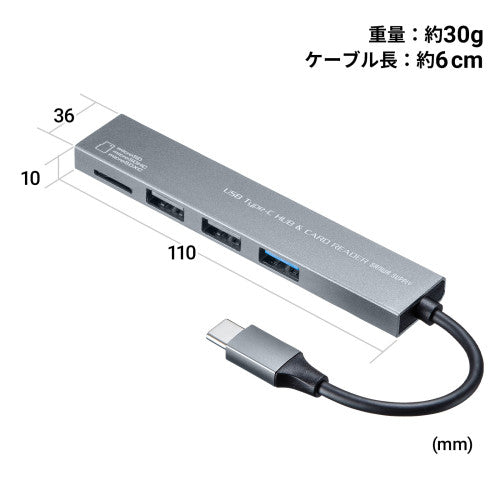 サンワサプライ カードリーダー(Type C) USB-3TCHC19S