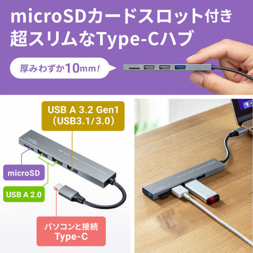 サンワサプライ カードリーダー(Type C) USB-3TCHC19S