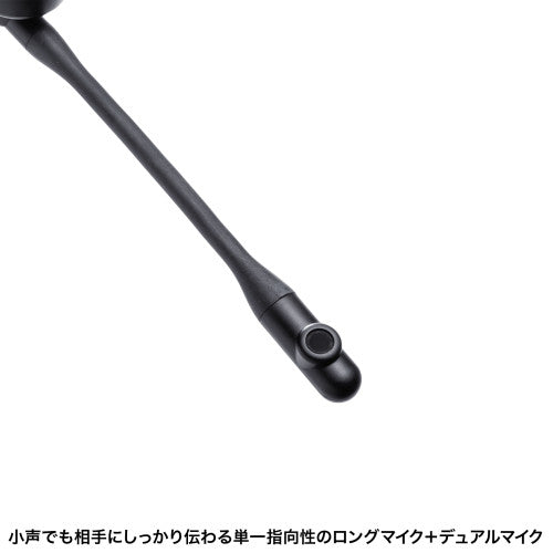 サンワサプライ Bluetoothヘッドセット(超軽量/両耳/ヘッドバンド) MM-BTSH71BK