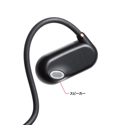 サンワサプライ Bluetoothヘッドセット(超軽量/両耳/ヘッドバンド) MM-BTSH71BK