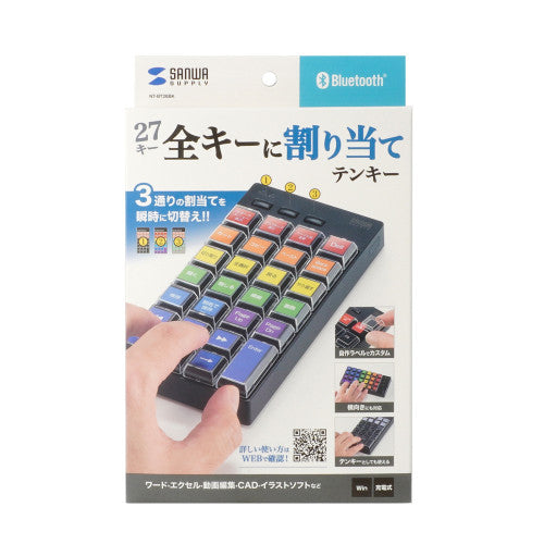 サンワサプライ 82x166x26mm ワイヤレステンキーボード(プログラミング) NT-BT26BK