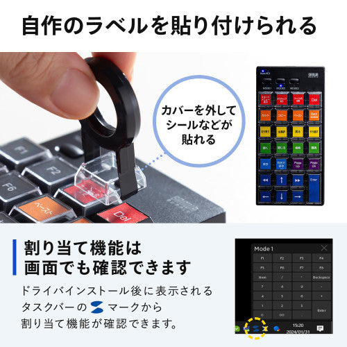 サンワサプライ 82x166x26mm ワイヤレステンキーボード(プログラミング) NT-BT26BK