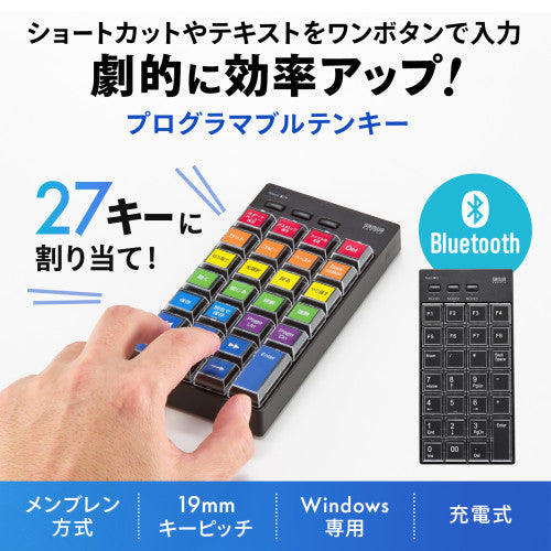 サンワサプライ 82x166x26mm ワイヤレステンキーボード(プログラミング) NT-BT26BK