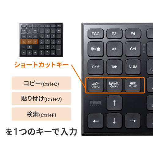 サンワサプライ 147.7x117.8x18mm ワイヤレステンキーボード(表計算 NT-BT27BK