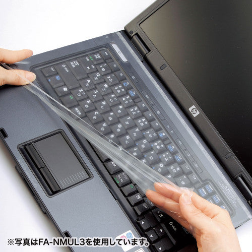 サンワサプライ (A4サイズ用) キーボードカバー(ゴムバンド型 FA-NMUL4