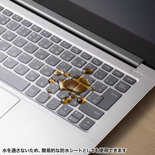 サンワサプライ 350x250mm マルチカバー(シート型) FA-NMUL8