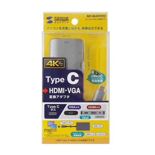 サンワサプライ 変換アダプター(USB TypeC-HDMI・他) AD-ALCHV02