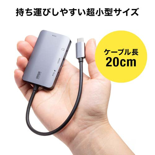 サンワサプライ 変換アダプター(USB TypeC-HDMI・他) AD-ALCHV02