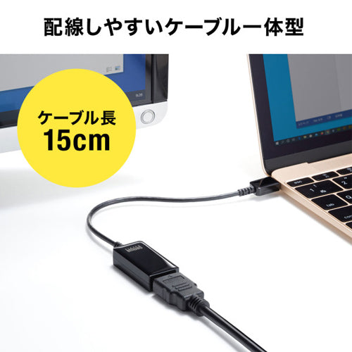 サンワサプライ USB変換アダプター(TypeC-HDMI/DPAlt対応) AD-ALCHDR02