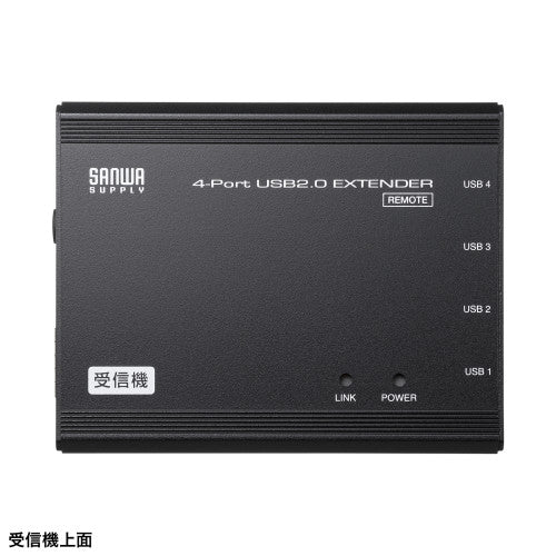 サンワサプライ USB2.0エクステンダーセット(4ポート) USB-EXSET4