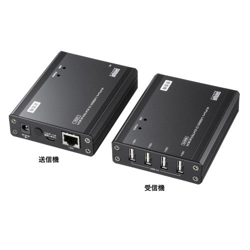 サンワサプライ USB2.0エクステンダーセット(4ポート) USB-EXSET4