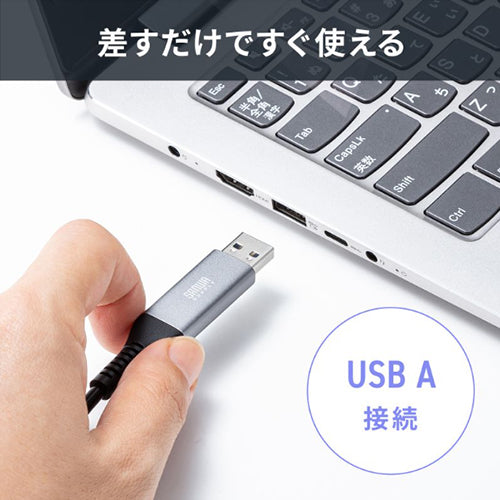 サンワサプライ 3.0m USBケーブル(A-LAN/CAT6) KB-SL6ALAN03BK