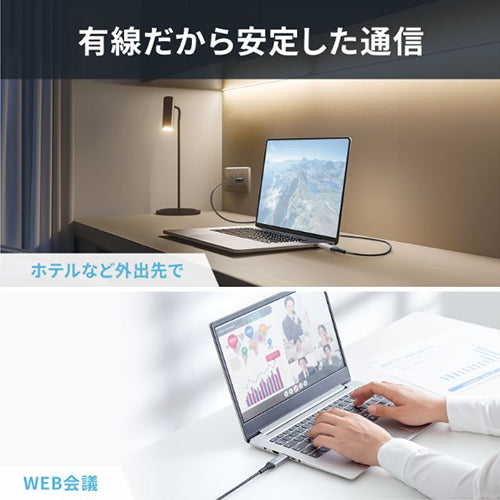 サンワサプライ 5.0m USBケーブル(A-LAN/CAT6) KB-SL6ALAN05BK