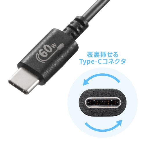 サンワサプライ 1.0m USBケーブル(C-C/2.0/PD対応) KU-CCP6010BK