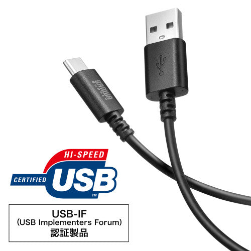 サンワサプライ 1.5m USBケーブル(C-A/2.0対応) KU-CA15BK