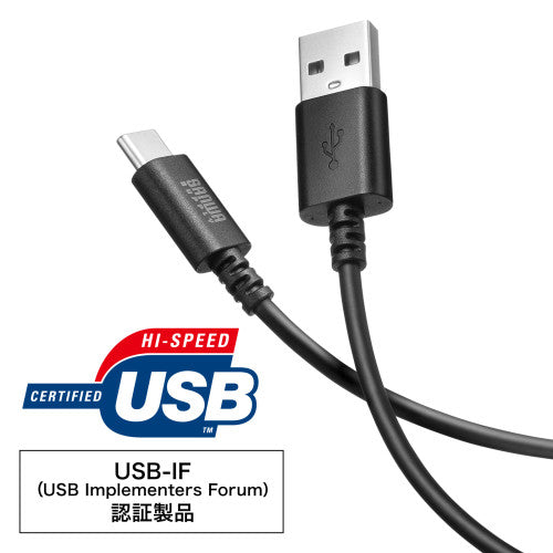 サンワサプライ 2.0m USBケーブル(C-A/2.0対応) KU-CA20BK