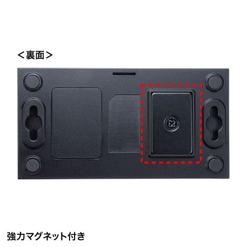 サンワサプライ USB2.0 USB切替器(2回路/ハブ/マグネット付) SW-US22HMG