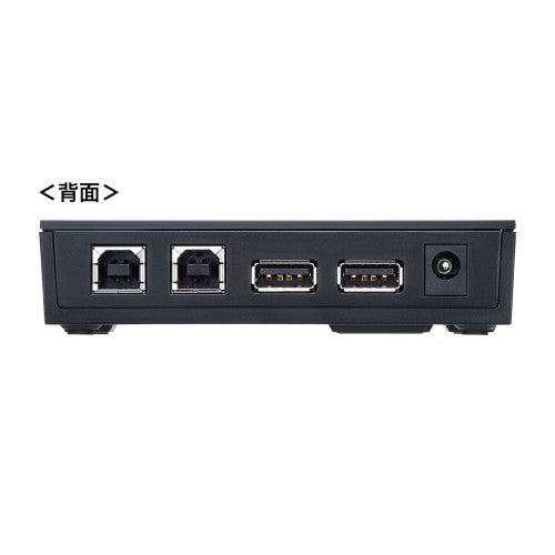サンワサプライ USB2.0 USB切替器(2回路/ハブ/マグネット付) SW-US22HMG
