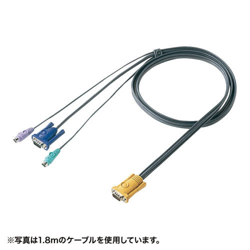 サンワサプライ 3.0m パソコン自動切替器用ケーブル SW-KLP300N