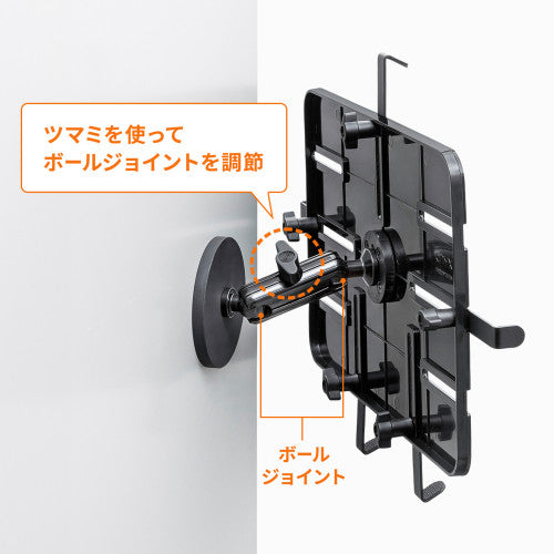 サンワサプライ 300x143x210mm タブレットホルダー(マグネット式) VEH-TBMG3
