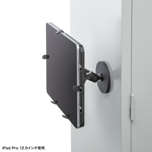 サンワサプライ 300x143x210mm タブレットホルダー(マグネット式) VEH-TBMG3