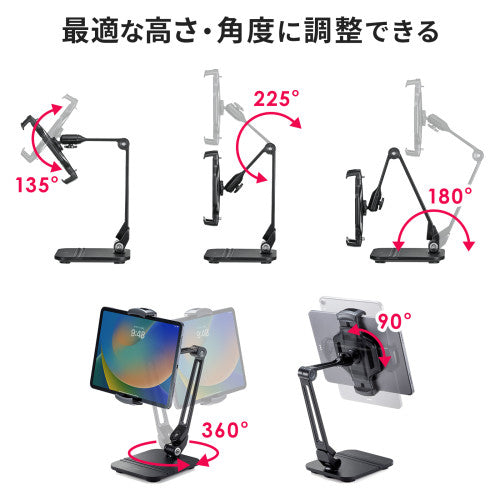 サンワサプライ 140x160x345mm タブレットステンド(ペントレー付 PDA-STN67BK
