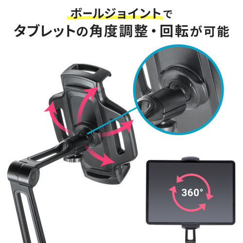 サンワサプライ 140x160x345mm タブレットステンド(ペントレー付 PDA-STN67BK