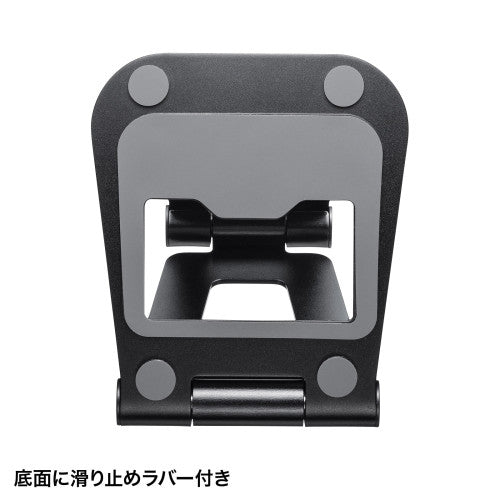サンワサプライ 119x34x150mm タブレットスタント(アルミ/角度高さ調整 PDA-STN52BK