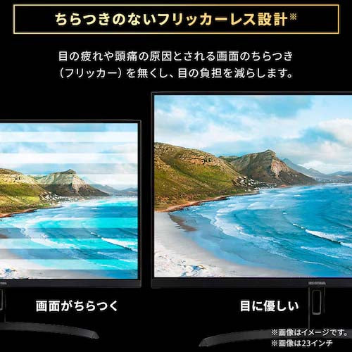 アイリスオーヤマ(IRIS OHYAMA) 27.0インチ 液晶ディスプレイ DT-JF275S-B