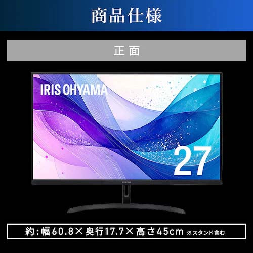 アイリスオーヤマ(IRIS OHYAMA) 27.0インチ 液晶ディスプレイ DT-JF275S-B