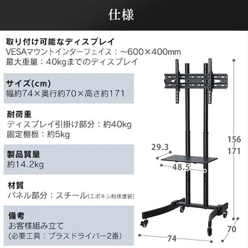 アイリスオーヤマ(IRIS OHYAMA) 50V型ディスプレイ+スタンドセット ディスプレイ:DO-DU504S-B