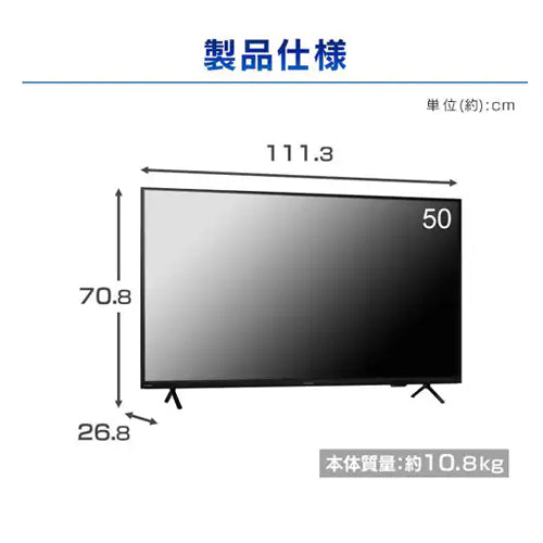 アイリスオーヤマ(IRIS OHYAMA) 50V型ディスプレイ+スタンドセット ディスプレイ:DO-DU504S-B