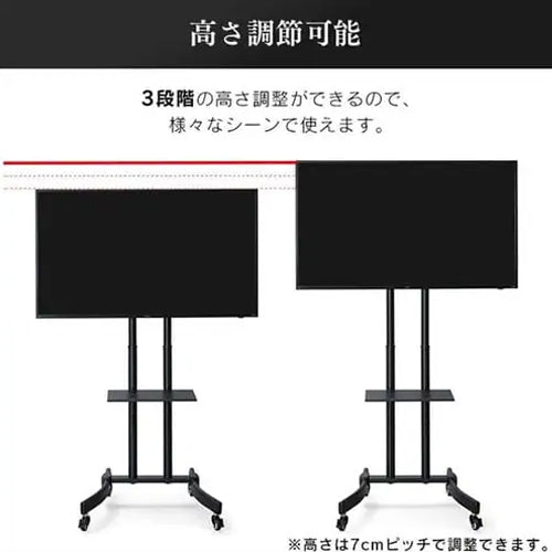 アイリスオーヤマ(IRIS OHYAMA) 50V型ディスプレイ+スタンドセット ディスプレイ:DO-DU504S-B