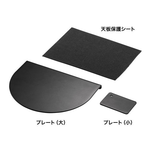 サンワサプライ モニタアーム補強プレート(黒) CR-LAPLT1BK