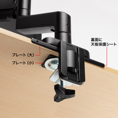 サンワサプライ モニタアーム補強プレート(黒) CR-LAPLT1BK