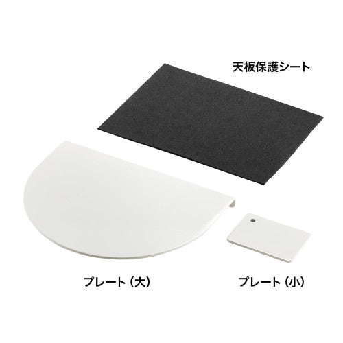 サンワサプライ モニタアーム補強プレート(白) CR-LAPLT1W