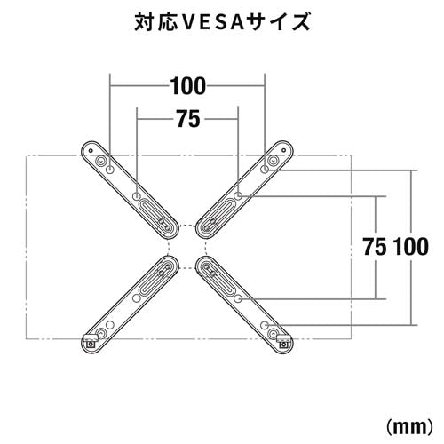 サンワサプライ モニターホルダー (VESA 75x75、100x100対応) CR-LAVESADP1