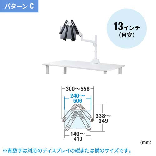 サンワサプライ モニターホルダー (VESA 75x75、100x100対応) CR-LAVESADP1