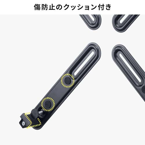 サンワサプライ モニターホルダー (VESA 75x75、100x100対応) CR-LAVESADP1