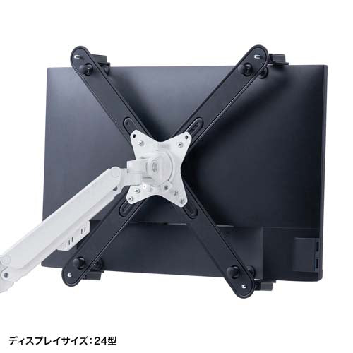 サンワサプライ モニターホルダー (VESA 75x75、100x100対応) CR-LAVESADP1
