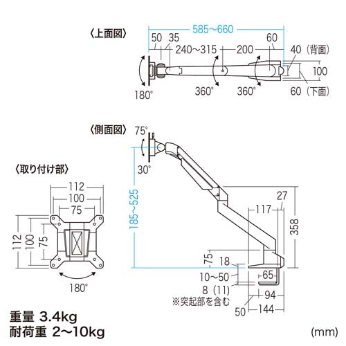サンワサプライ 635mm モニターアーム(水平垂直可動) CR-LA1301BKN2