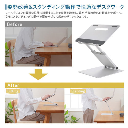 キングジム 270x268x53mm ノートPCスタンド(角度/高さ調整式) NPS15