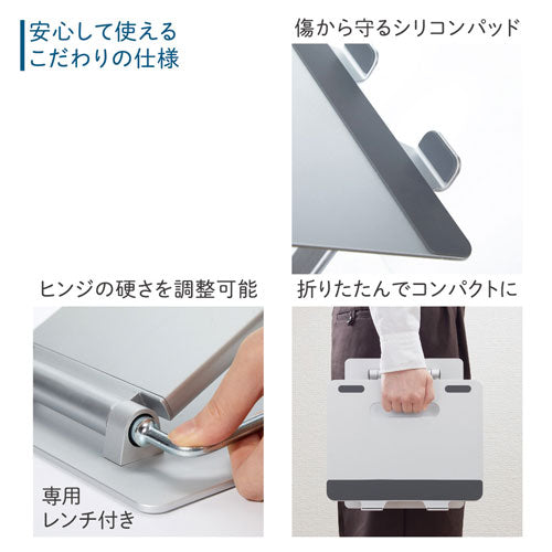 キングジム 270x268x53mm ノートPCスタンド(角度/高さ調整式) NPS15