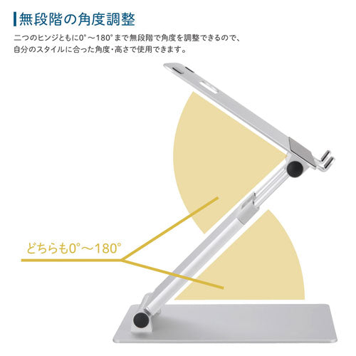 キングジム 270x268x53mm ノートPCスタンド(角度/高さ調整式) NPS15