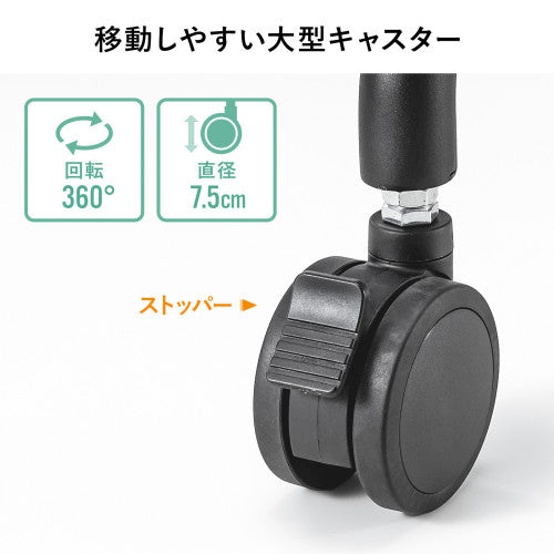 サンワサプライ 1067x801x 1725mm ディスプレイスタンド(高耐荷重 CR-PL57BK