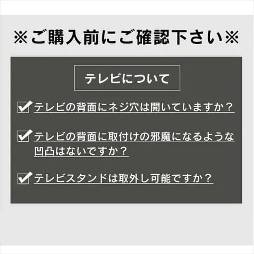 アイリスオーヤマ(IRIS OHYAMA) 23-42V型 ディスプレイ壁掛け金具(薄型用) KBK-25